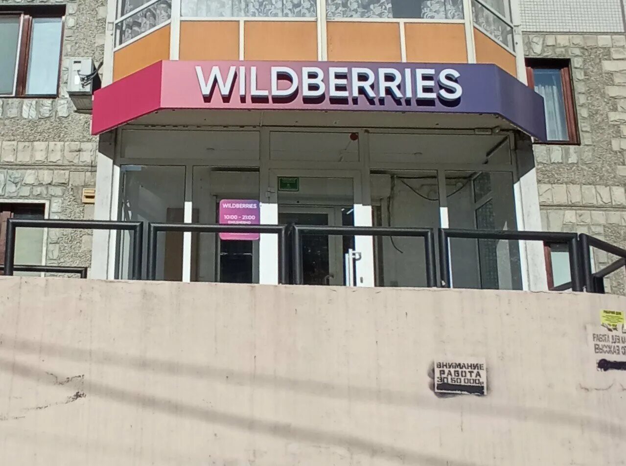 красноярск улица 78 добровольческой бригады 7. 78 добровольческой бригады 4 красноярск. улица 78-й добровольческой бригады, 4. улица 78 добровольческой бригады 4 красноярск. 78 добровольческой бригады 4 красноярск.