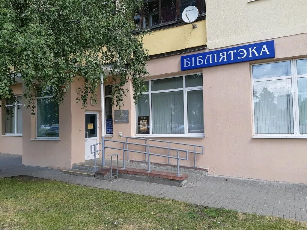 Логойский тракт 25 1. Логойский тракт дом 29. Логойский тракт 25 1. Helix логойский тракт 15. Логойский тракт 25 1.