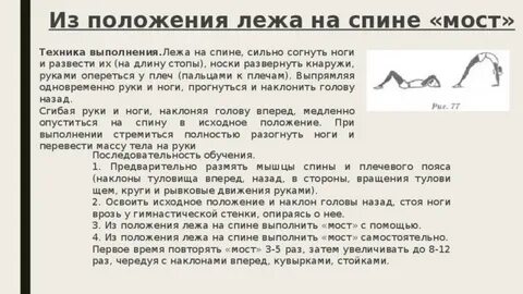 Валяются как пишется