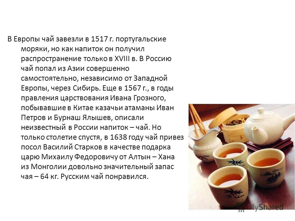 чай понравился. элитный английский чай ристон. чай понравился. чай на соревнованиях. чай ahmad tea ceylon tea orange pekoe.