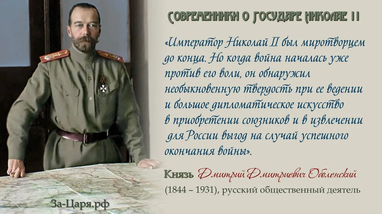 При каком государе