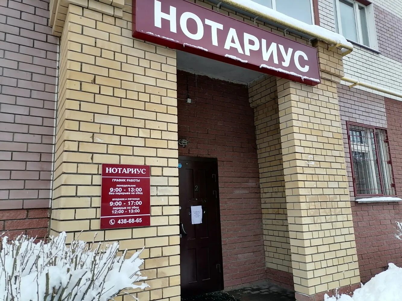 Ул генкиной нижний новгород. Генкиной 61 нижний новгород. Нижний новгород дом 12 ул генкиной. 61. Генкиной 38.