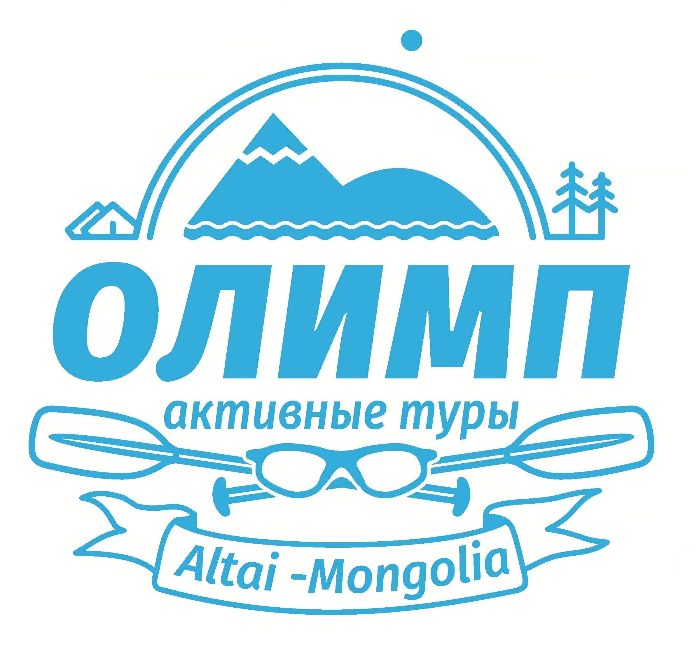 Логотип олимп туристическое агентство. Турфирма олимп. Южный олимп турагентство. Турфирма олимп. Олимп туроператор.