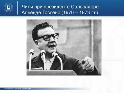 1970 1973