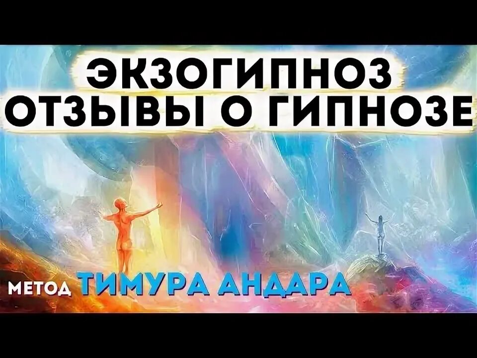 Центр гипноза якова. Центр гипноза якова. Центр гипноза якова брюса. Герб якова брюса. Центр гипноза им.
