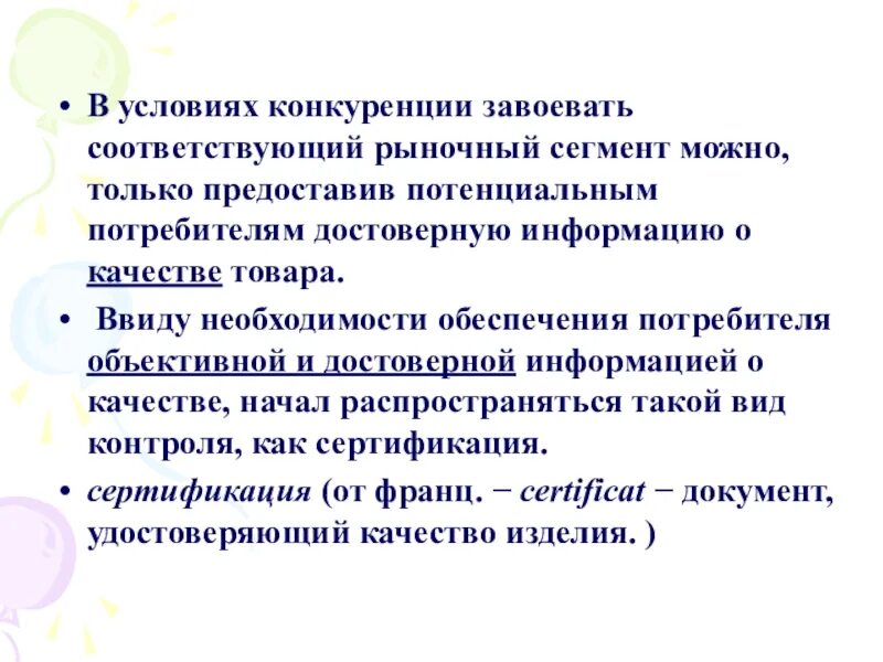 Ввиду или в виду. Ввиду. Слитное и раздельное написание ввиду. Как правильно писать в виде слитно или раздельно. Ввиду необходимости.