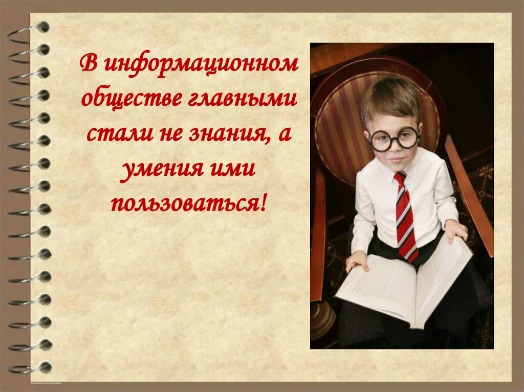 Мы все учились по немногу. Учимся понемногу Учимся. Мы учились понемногу чему-нибудь. Мы все учились по немногу картинка.