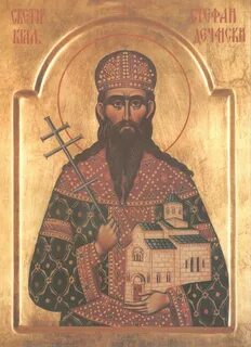Авраамий болгарский