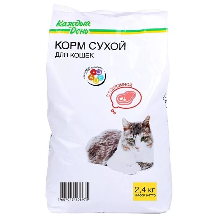 Корм для кошек. Сухой корм. Кошачий корм сухой. Сухие корма для кошек. Какой сухой корм самый лучший для кошек