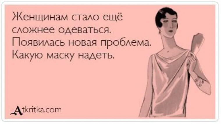 Анекдот про салон красоты. Юмор салон красоты. Шутки про салон красоты. Жена просит потолще