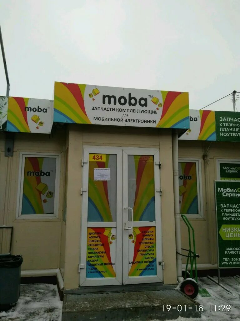 Strife 2022. гражданская moba. новосибирск, ул. League of legends геймплей. моба 5-5.