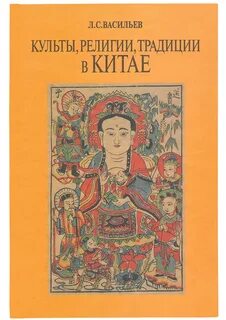 Книги культов