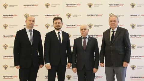 Приоритет 2030 исключили