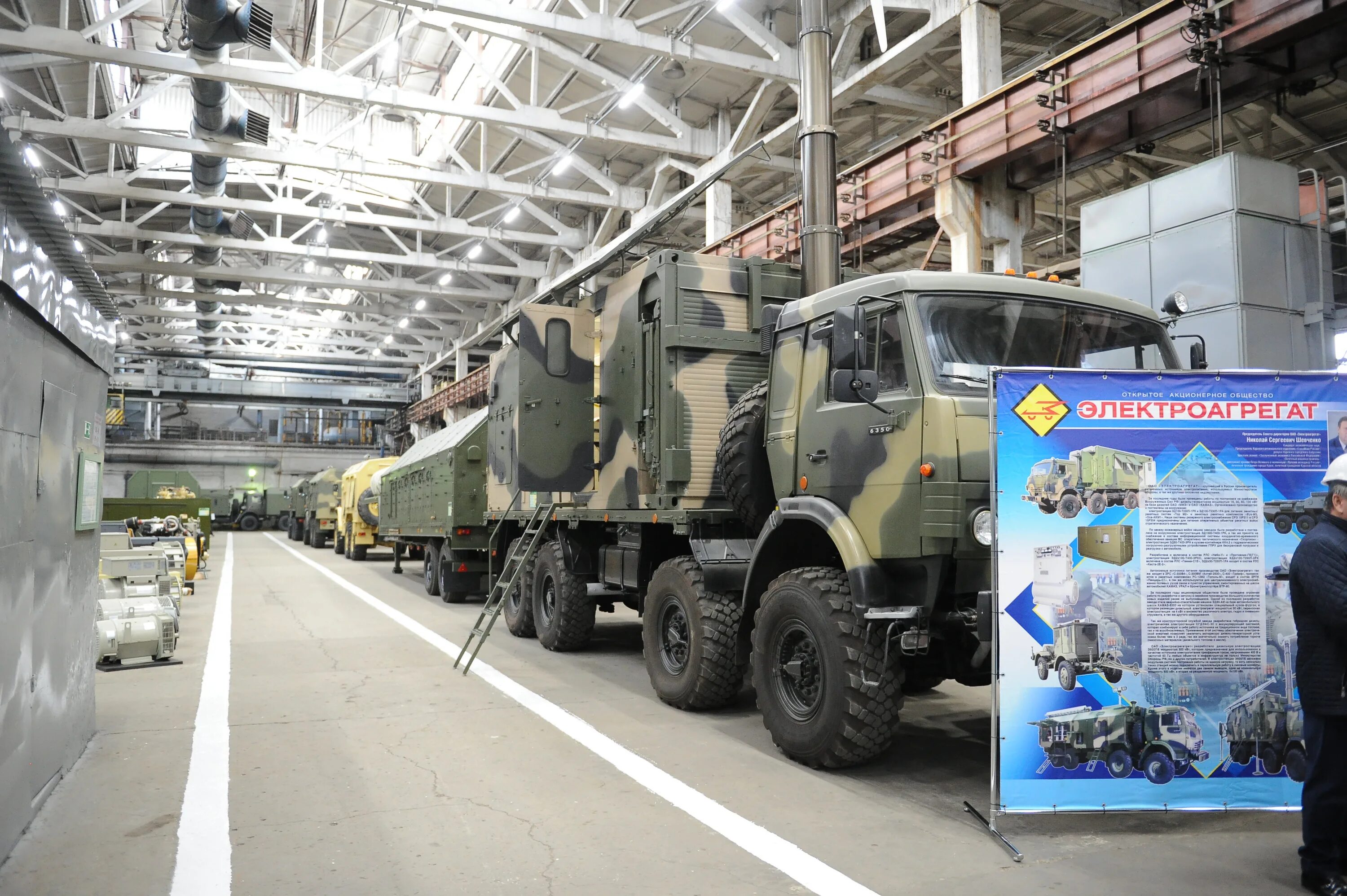 Объекты впк. Впк военная промышленная компания. впк промышленный комплекс россии. впк vpk-60t. завод тайфун калуга.