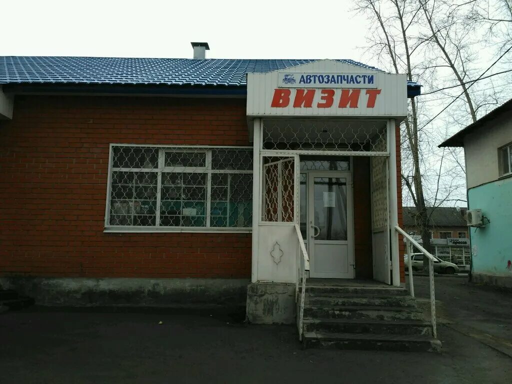 свободы артемовский. свободы 29. улица свободы город артемовский свердловской. свободы 96 артемовский. свободы артемовский.