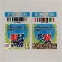 Qr код голограмма. Qr код голограмма