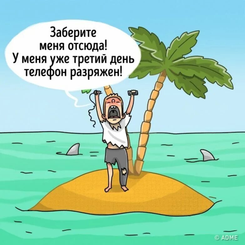 заберите меня отсюда картинки. скорый поезд увези меня отсюда. песня скорый поезд петлюра. скорый увези меня отсюда. заберите меня отсюда мем.