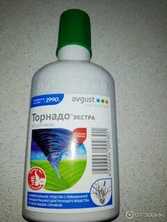 Торнадо дозировка на 10 литров