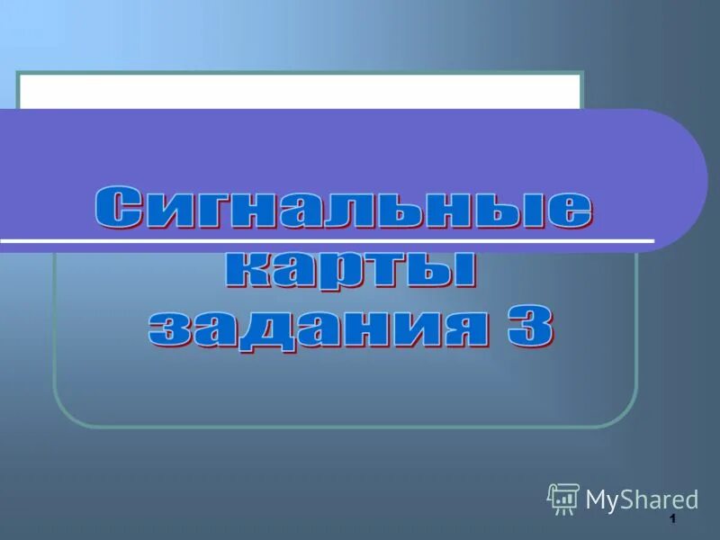 Городской бюджет составляет 45 млн р