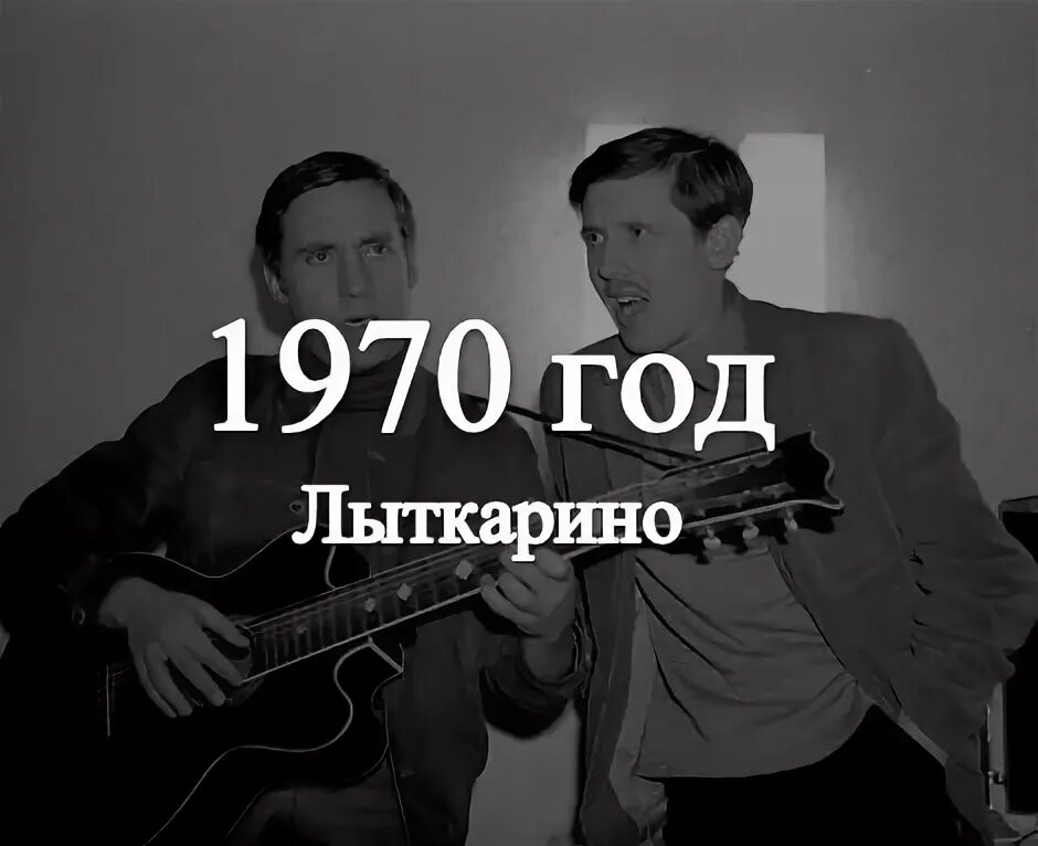 1970 альбомов 1970 года. Билтс 1970 альбом.