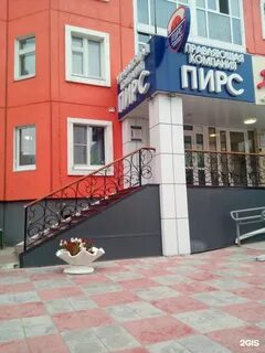 Омская нижневартовск