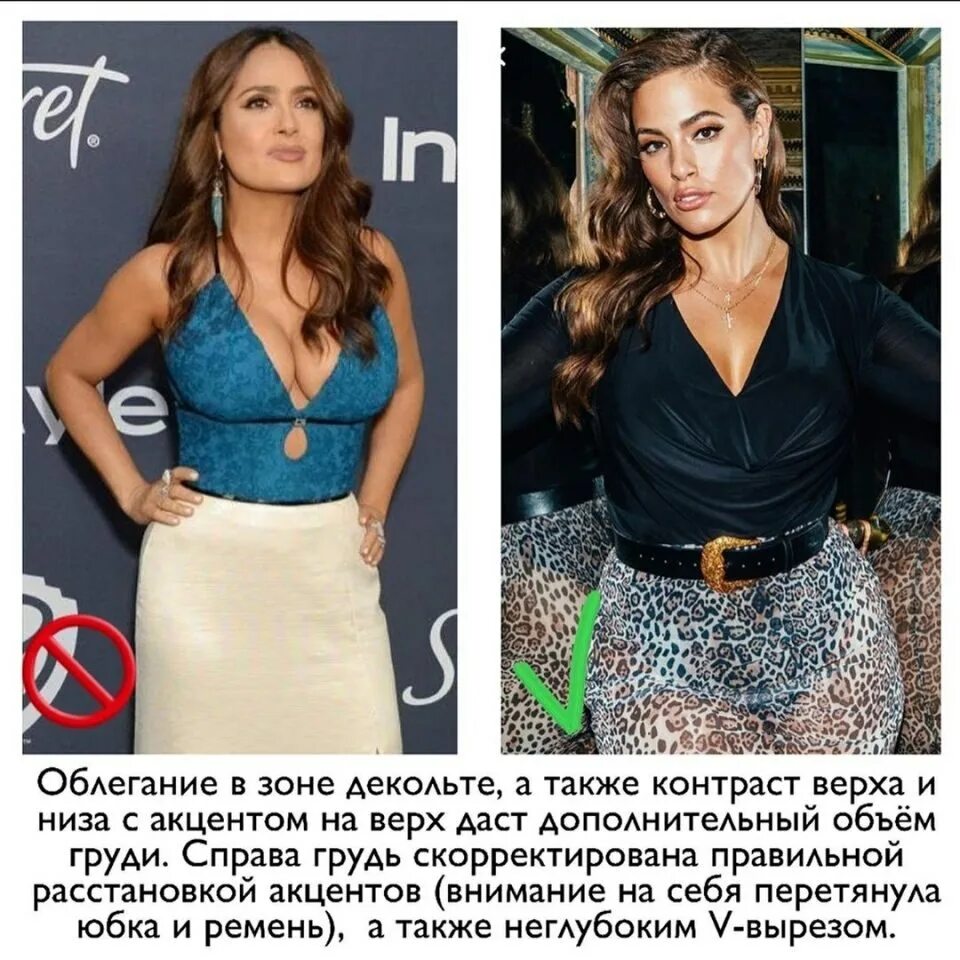 Как подчеркнуть большую