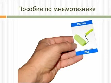 Образный код