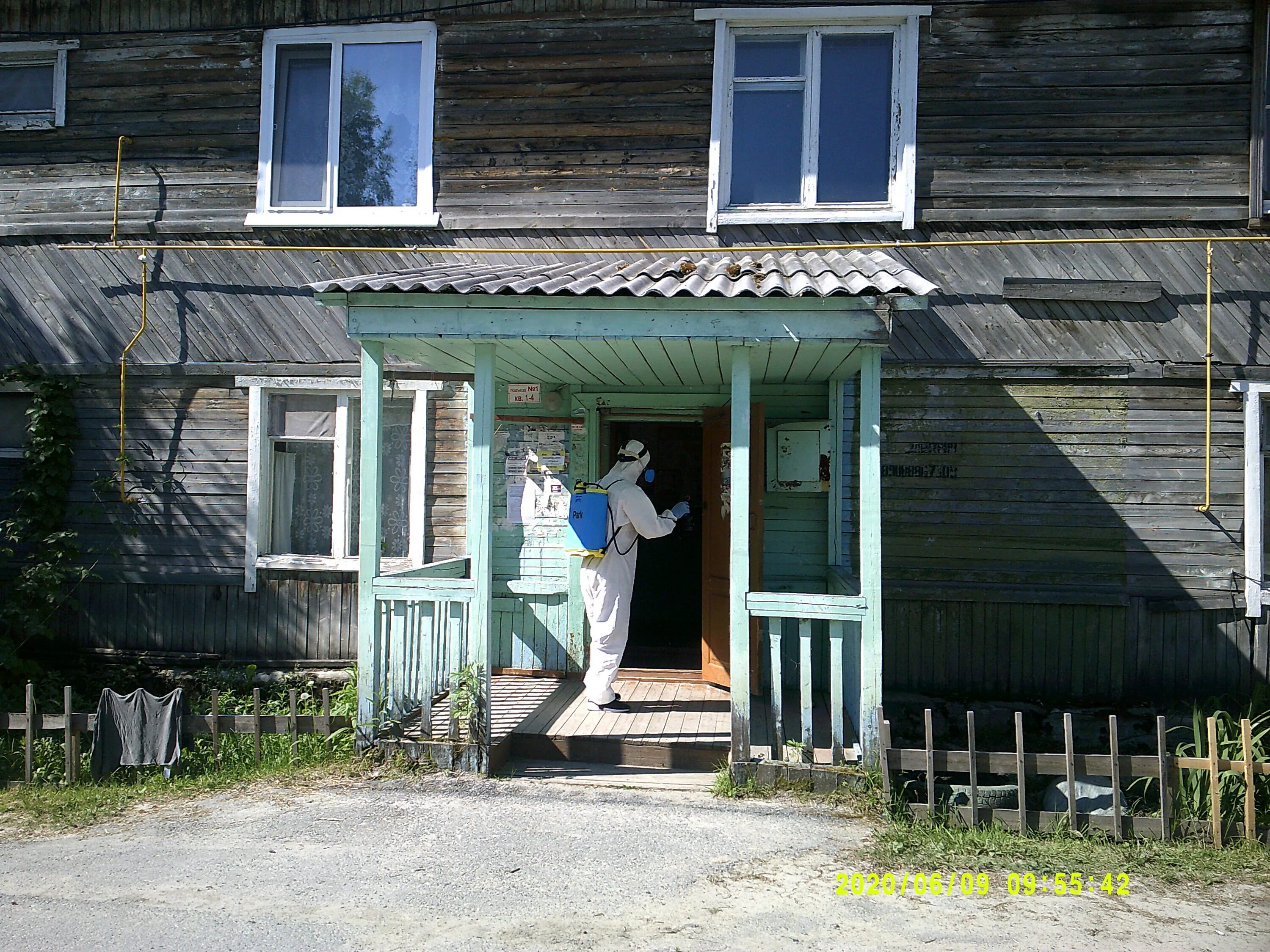 Мп жку. Газовая задвижка на газопроводе. Мп жку ханты-мансийск. Мп жку. Директор жку ханты-мансийск.