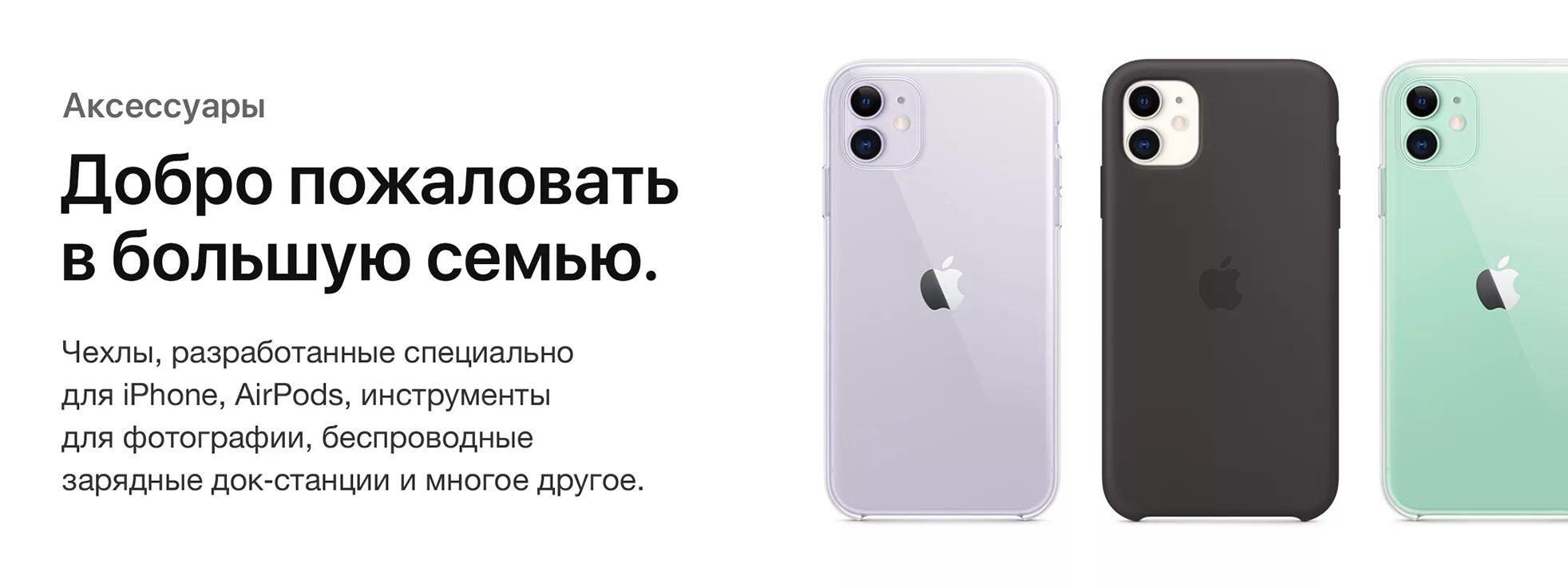 Сколько емкость айфон 11. Смартфон Apple iphone 11 64gb Black. Айфон 11 mhdh3ru/a 128гб. Iphone 11 процессор. Iphone 11 цвета.