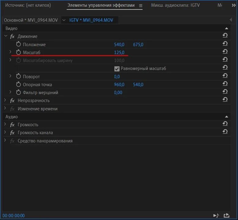 Переходы для premiere pro на mac. Как сохранить видео в adobe premiere pro. Сохранение в премьер про. Adobe after effects. Настройки аудио премьер.