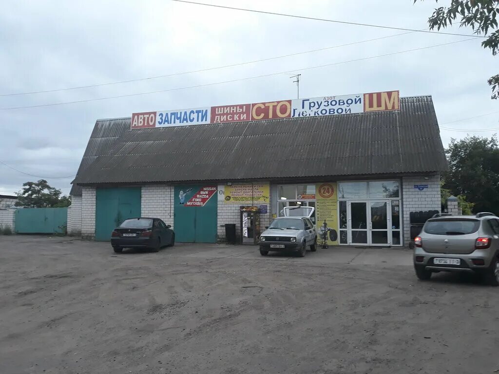 индекс гомель ул. белинвестбанк гомель советская. 100 гомель. 100 гомель. автосервис беларусь.