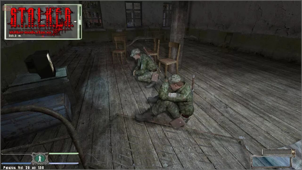 T. R. сталкер arsenal overhaul 3. L. сталкер апокалипсис спавнер.