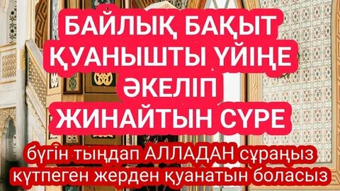 Бля, қаншық, сиқыр