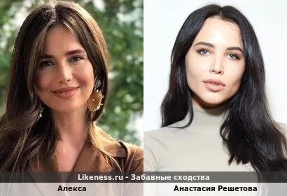 Похожие алекса