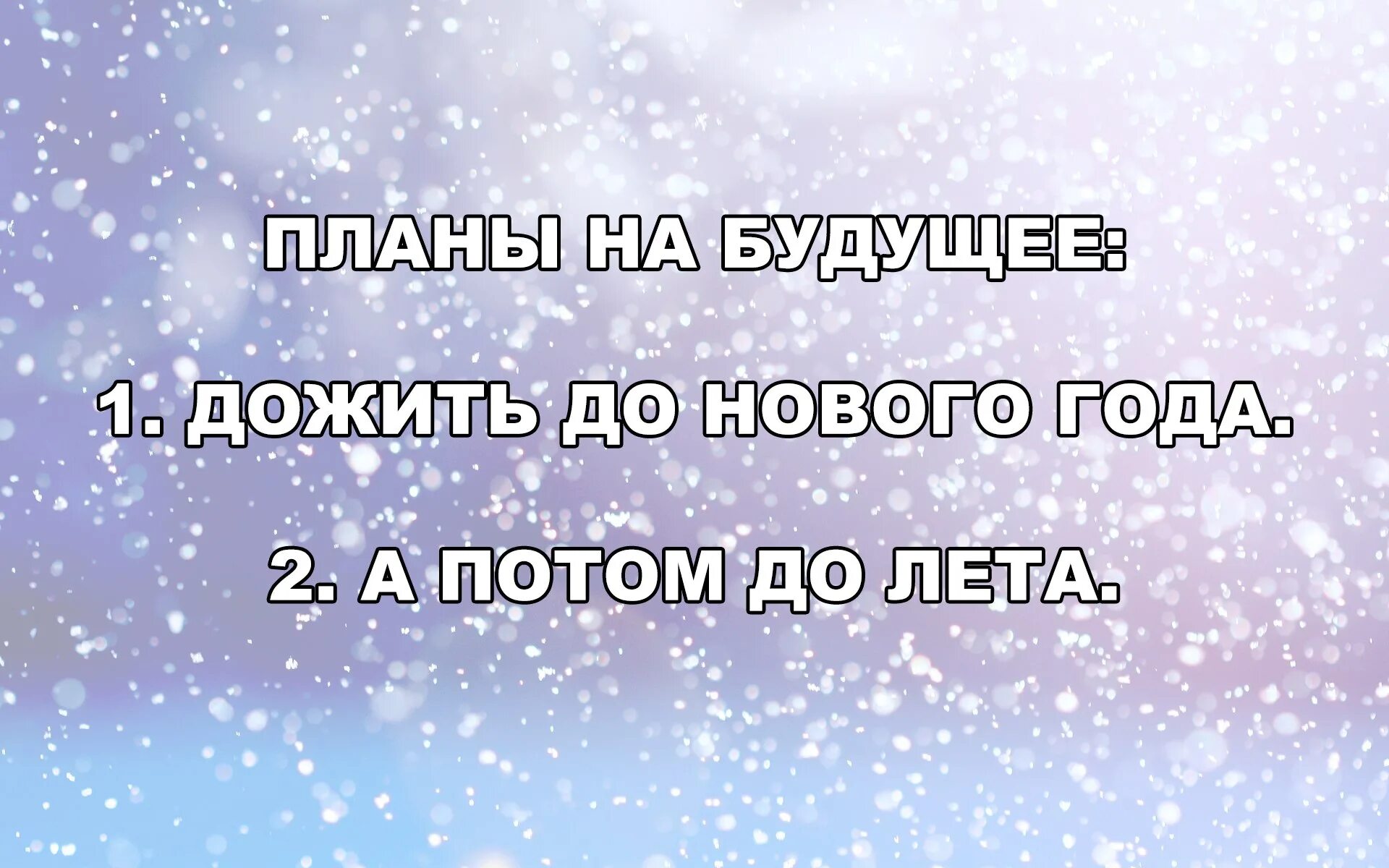 Как дожить до 100 лет книга. Как дожить до лета. Как дожить до 100 лет книга. Поль брэгг как дожить до 120 лет по системе поля брэгга. Как дожить до ста лет картинки.