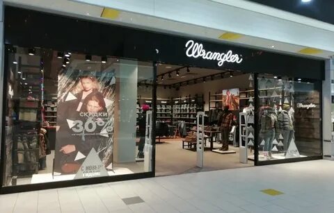 Wrangler магазины
