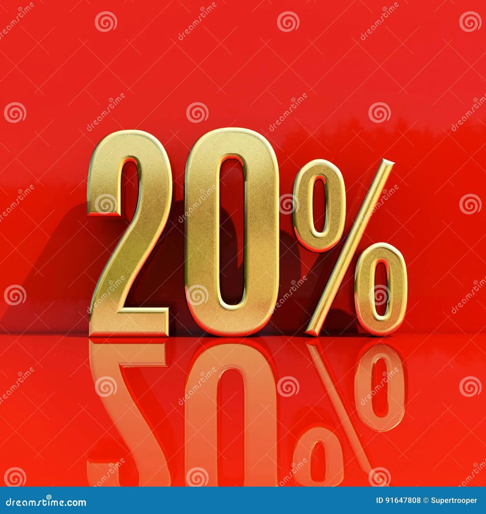 Не превышает 20 процентов. 20 Процентов. Знак скидка 20%. Скидка 20 процентов картинки. Сейл 20 процентов.