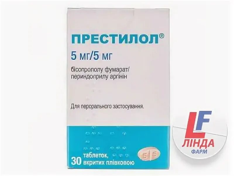 Престилол 10 10 инструкция по применению цена. Престилол 5/5 мг. Престилол 5мг/5мг. Престилол 2.5 мг 2.5 мг. Престилол 2.5/2.5.