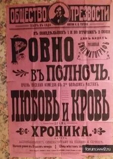 Афиша сормово
