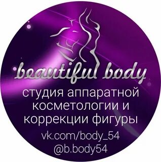 Студия коррекции