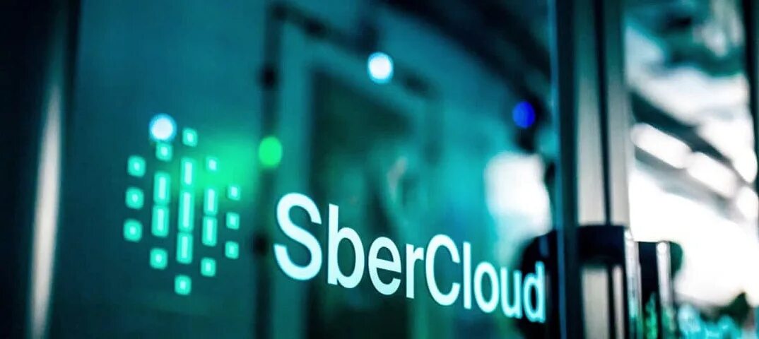 Сберклауд. SBERCLOUD. Сбер cloud. SBERCLOUD логотип. Сберклауд облачные технологии.