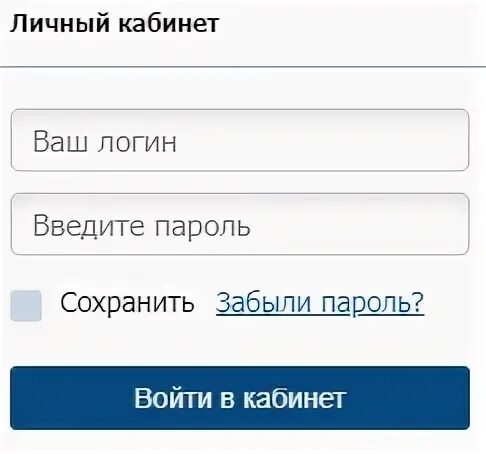 Томскэнергосбыт вход в личный кабинет. Томскэнергосбыт Томск личный кабинет. My.tomskenergosbyt.ru. Томскэнергосбыт Томск личный кабинет физического лица.