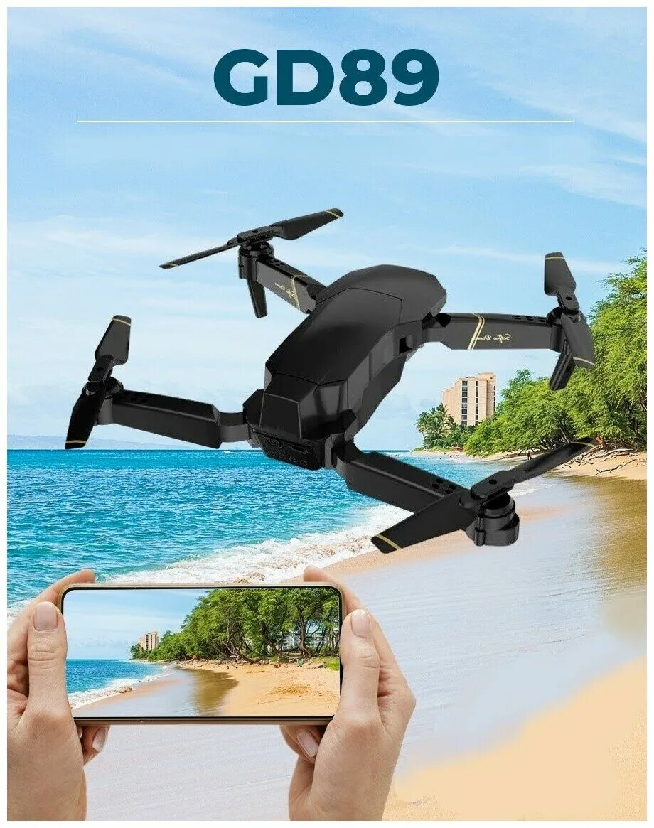 Globed gd. Университет gd goenka. Globed gd. Globed gd. Dh-120 мини дрон.