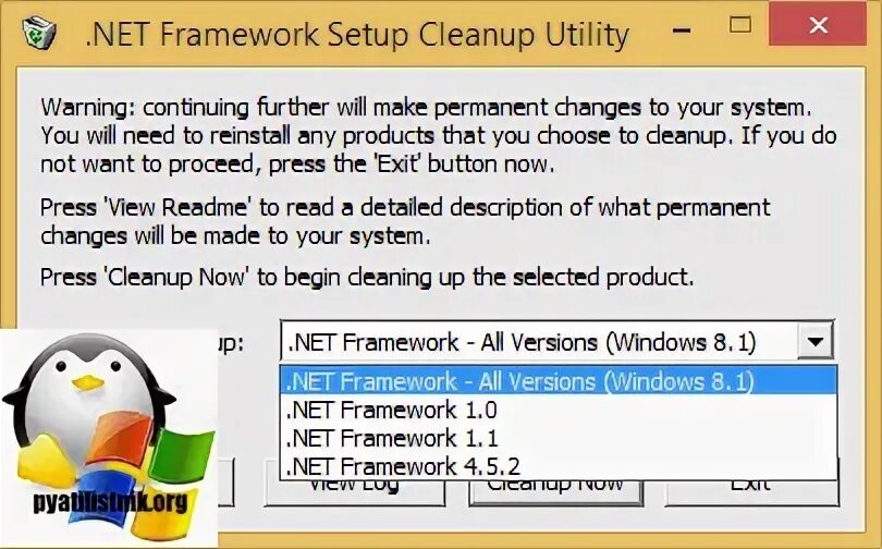 Cleanup utility
