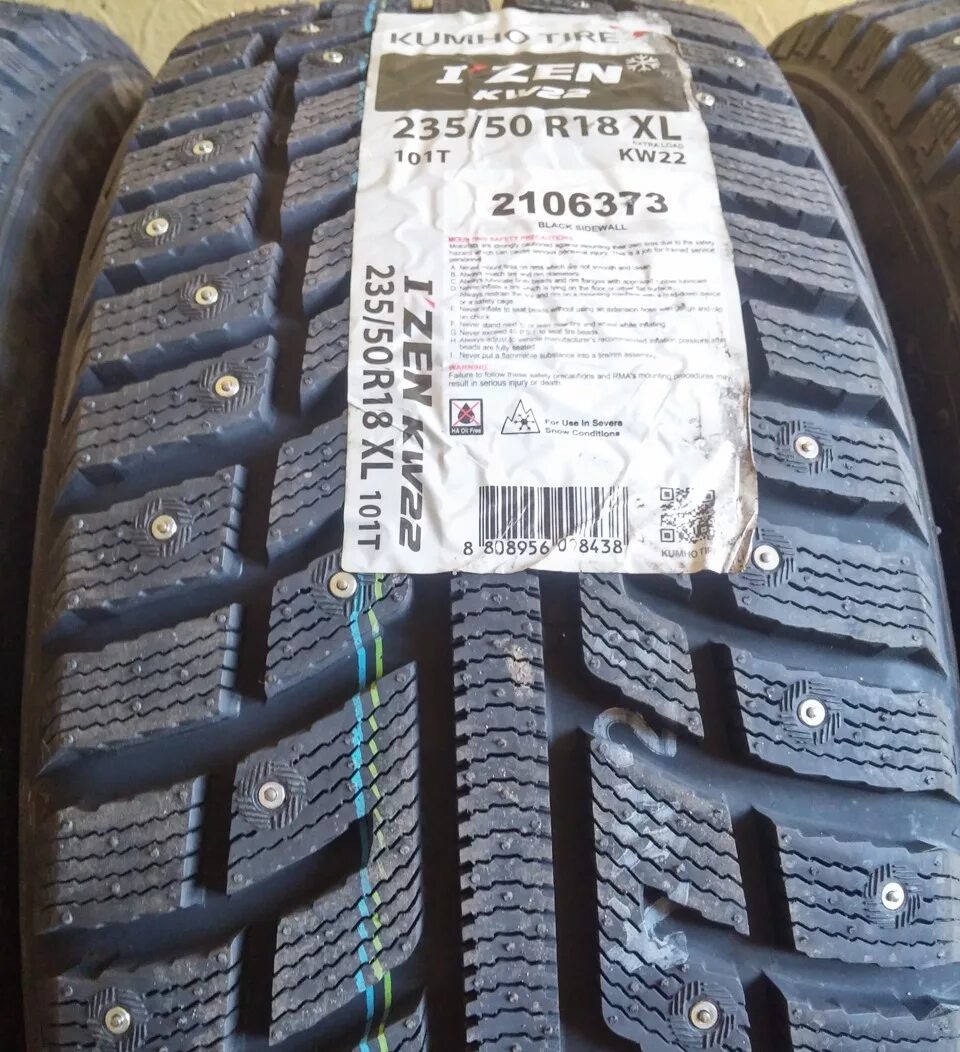 235/50 R18 Кумхо зима. Зимние шины Кумхо Зен 22. Шины 235 50 r19 зима. Зимняя резина Kumho 2013 izen KW 22.