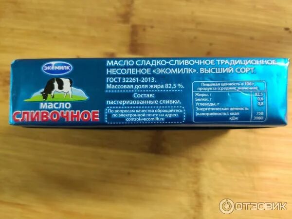 Отзыв о Масло сливочное Озерецкий молочный комбинат "Экомилк" Вкусное сладкослив