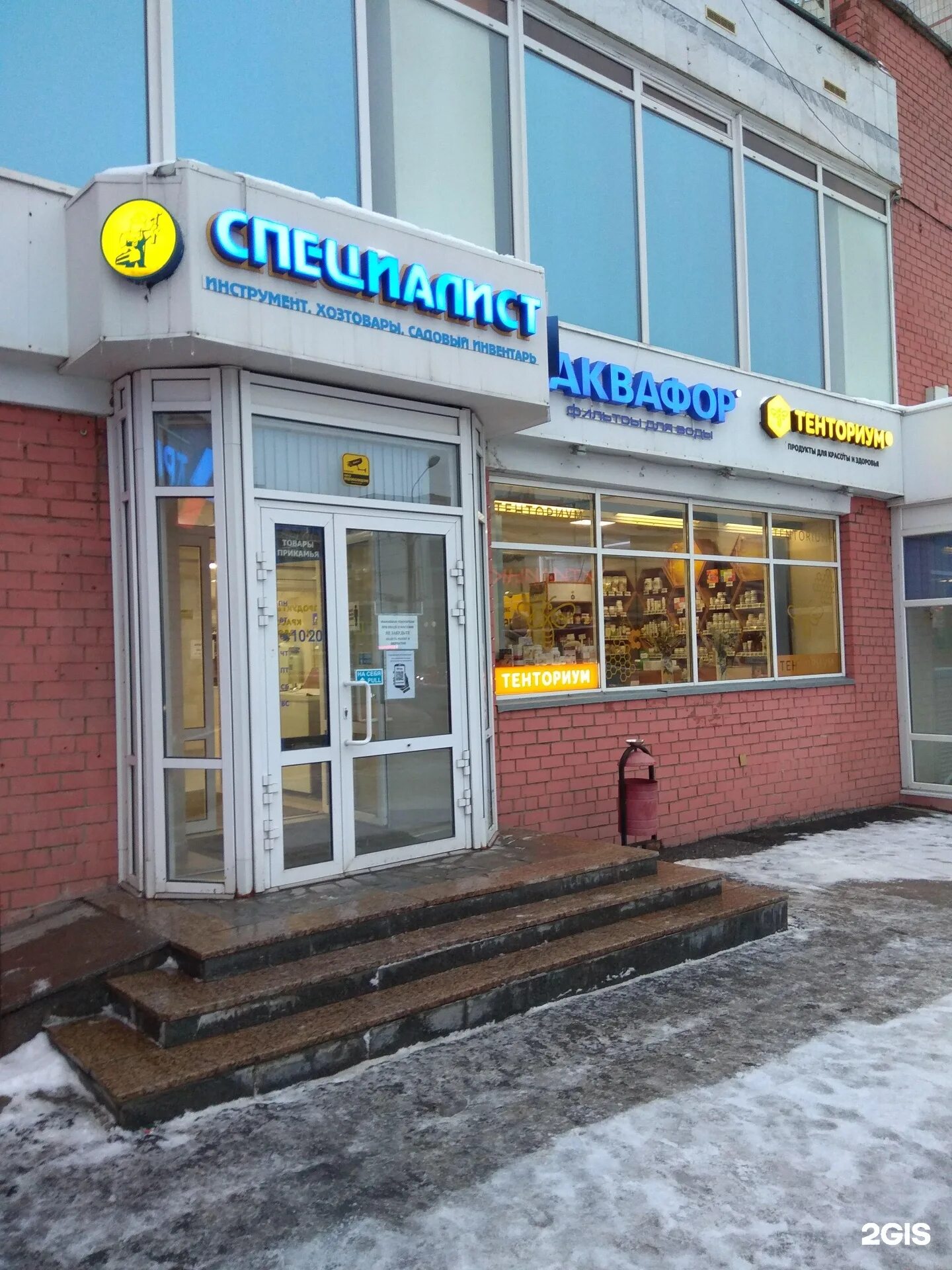 Магазины электронных компонентов в москве. Товары прикамья. Товары прикамья. Товары прикамья. Товары прикамья пермь.