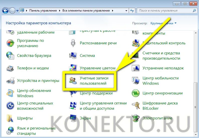 Как изменить пароль на компьютере windows. Смена пароля на компе. как сменить пароль на компьютере. как поменять пароль на компе. как поменять пароль на компьютере windows.