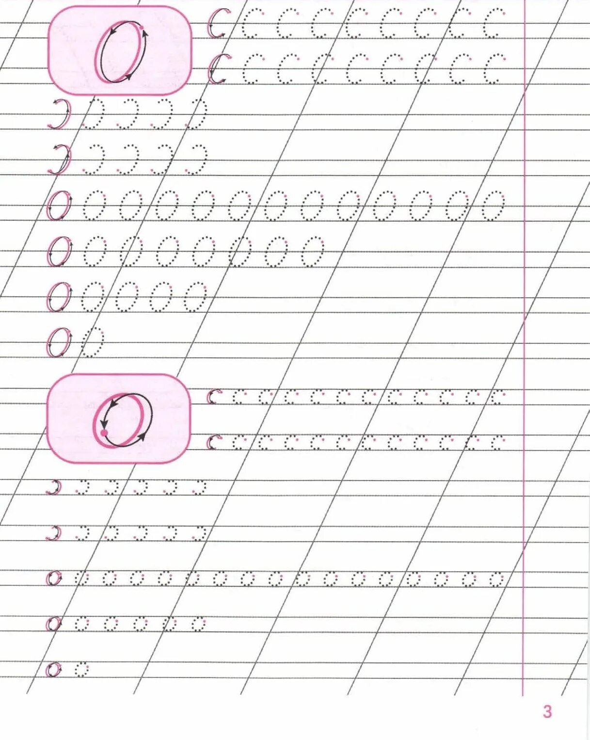 Правописание заглавной и строчной буквы и. Пишем букву а для дошкольников прописную. Буква а строчная пропись для дошкольников. Буква ц письменная. Как писать прописную маленькую.