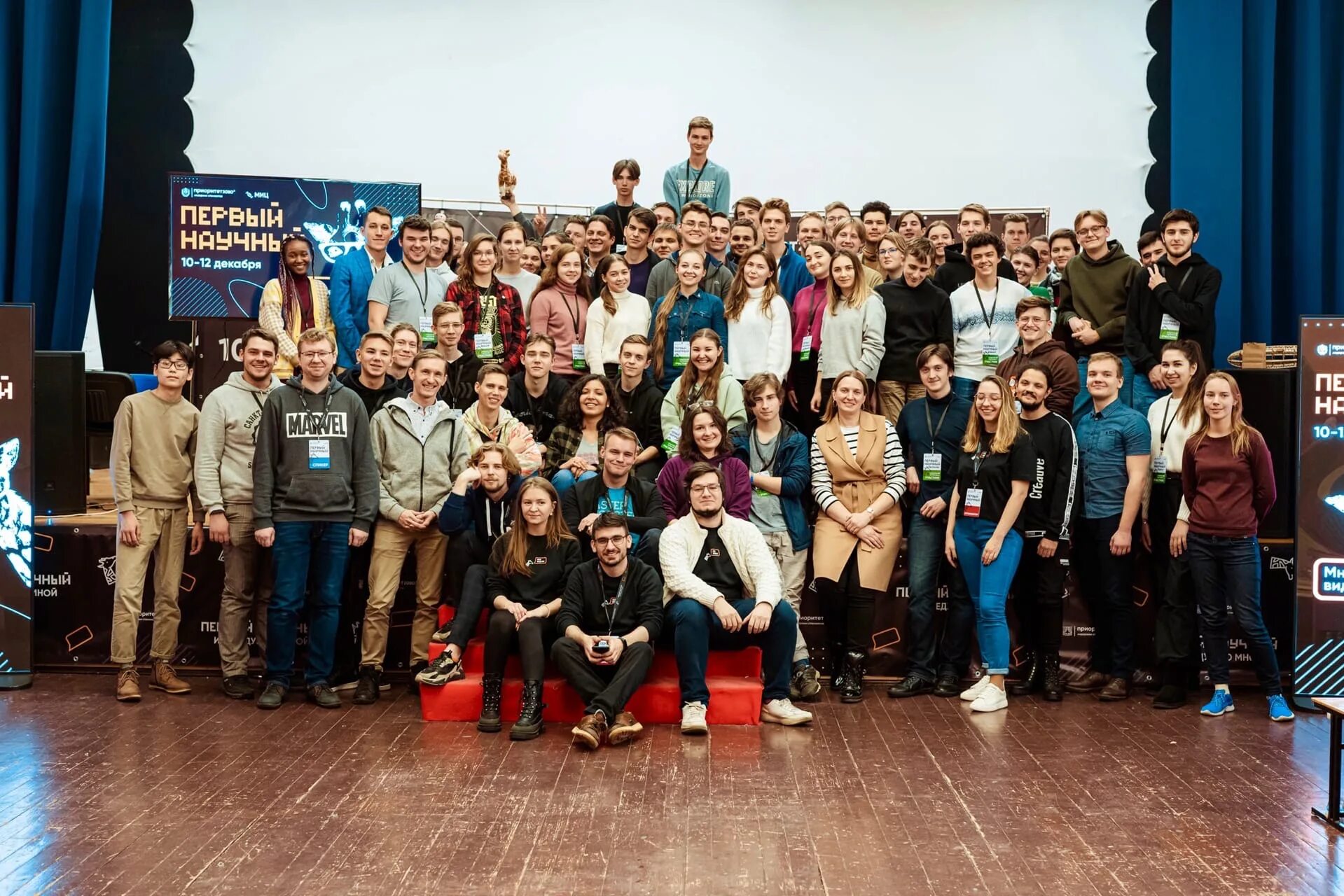 участники выезда. участники выезда.